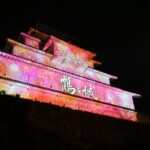 鶴ヶ城プロジェクションマッピング2025